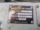 ВТС ТРЭКОЛ-39041
